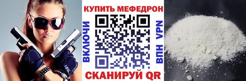 Где найти наркотики Гвардейск Амфетамин Мефедрон Гашиш Канабис