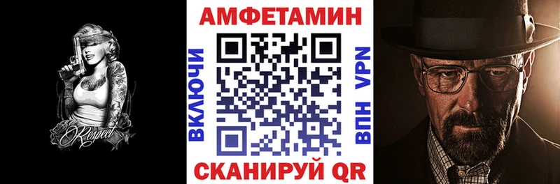 даркнет сайт  Гвардейск  Амфетамин Розовый 