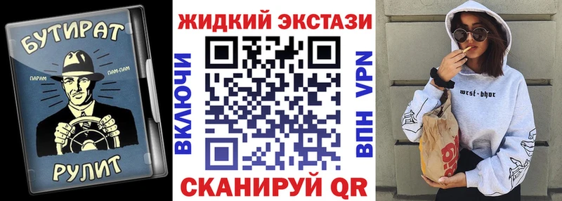 БУТИРАТ BDO  Гвардейск 