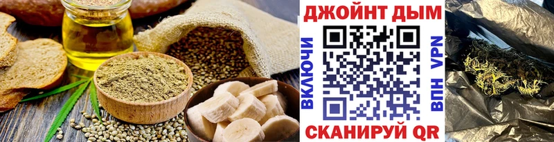 наркошоп  Гвардейск  kraken   Canna-Cookies конопля 