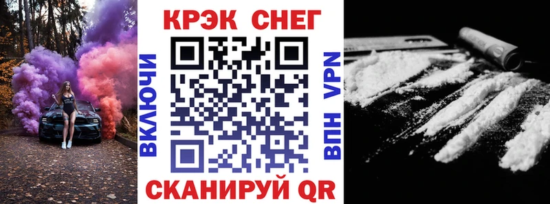hydra ССЫЛКА  Гвардейск  COCAIN Fish Scale  наркота 