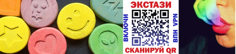 blacksprut как войти  Гвардейск  Экстази ешки 