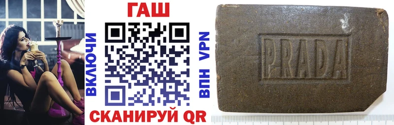 blacksprut ссылка Гвардейск ГАШ хэш