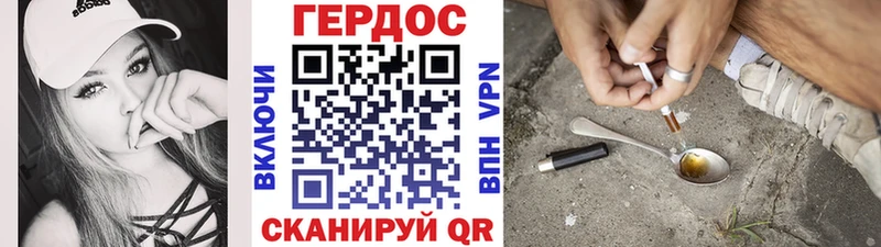 Героин гречка  OMG сайт  Гвардейск 