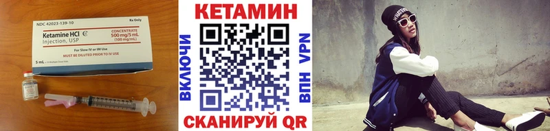 как найти закладки  Гвардейск  Кетамин VHQ 