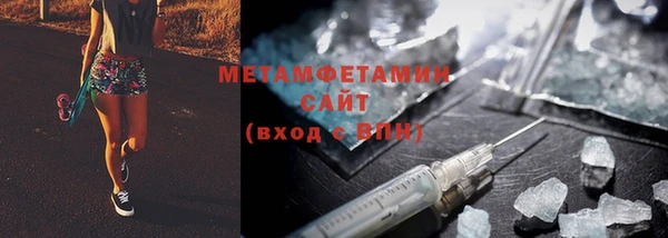 амфетамин Балахна