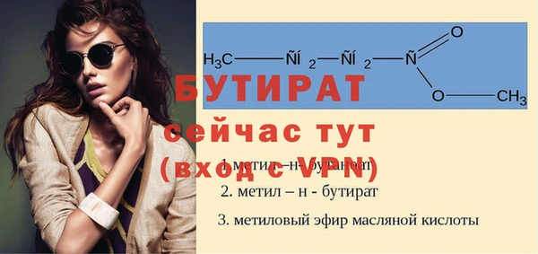 2c-b Балабаново
