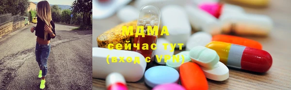 2c-b Балабаново