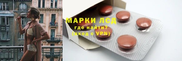 2c-b Балабаново