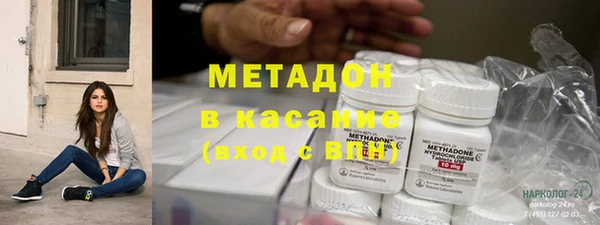 2c-b Балабаново