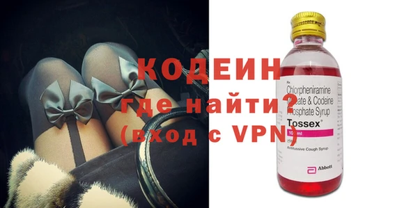ГАЛЛЮЦИНОГЕННЫЕ ГРИБЫ Баксан