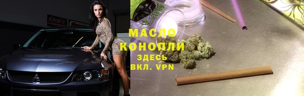 2c-b Балабаново