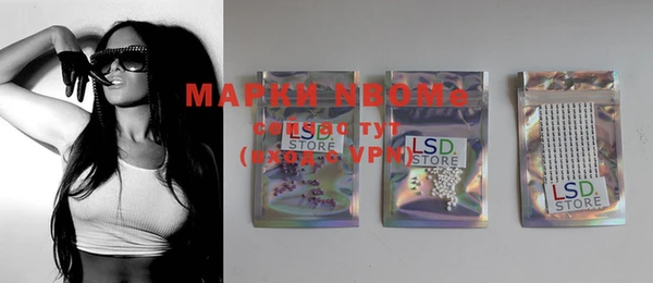 ГАЛЛЮЦИНОГЕННЫЕ ГРИБЫ Баксан