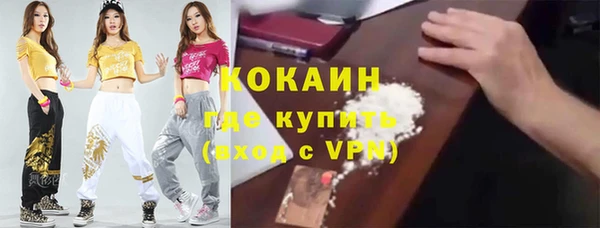 амфетамин Балахна