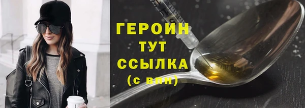 амфетамин Балахна