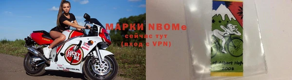 амфетамин Балахна