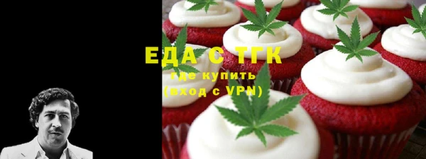 2c-b Балабаново