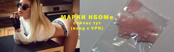 2c-b Балабаново