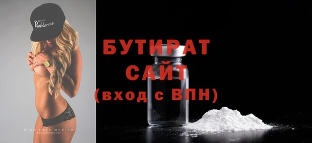 ГАЛЛЮЦИНОГЕННЫЕ ГРИБЫ Баксан