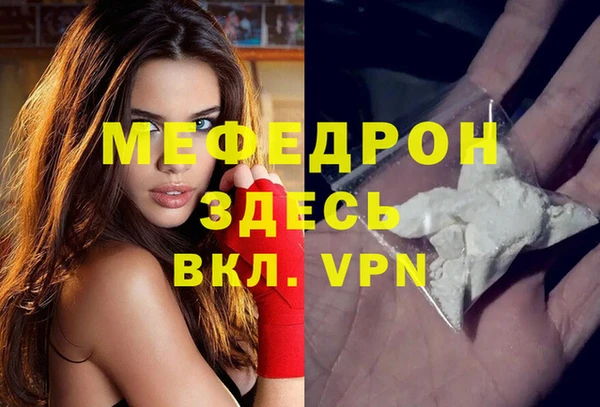 амфетамин Балахна