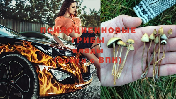 амфетамин Балахна