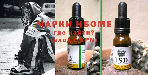2c-b Балабаново