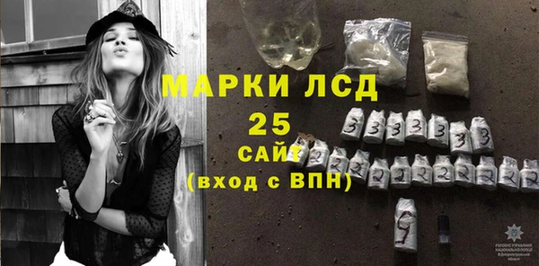 амфетамин Балахна