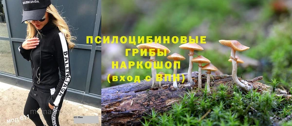 амфетамин Балахна