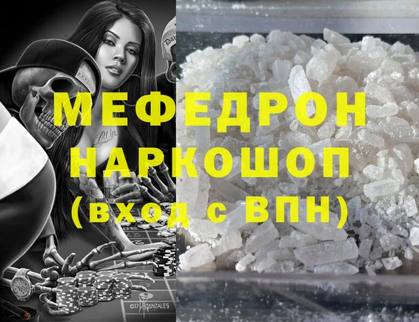 амфетамин Балахна