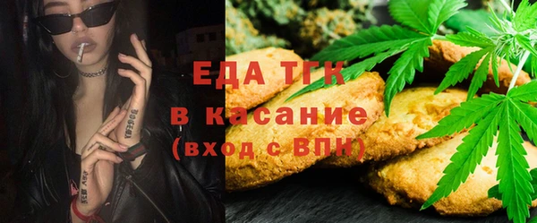 амфетамин Балахна