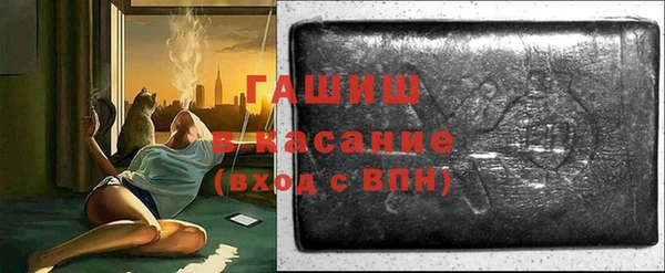 ГАЛЛЮЦИНОГЕННЫЕ ГРИБЫ Баксан