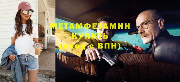 амфетамин Балахна