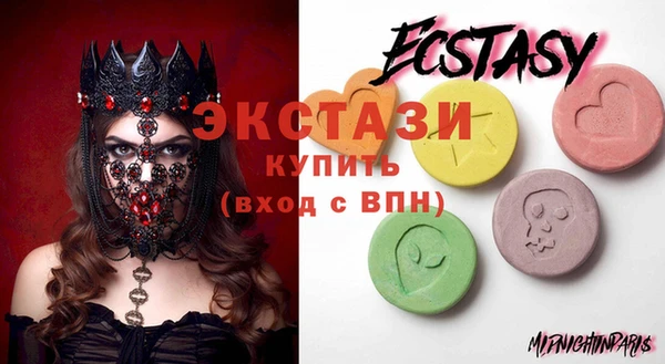 амфетамин Балахна