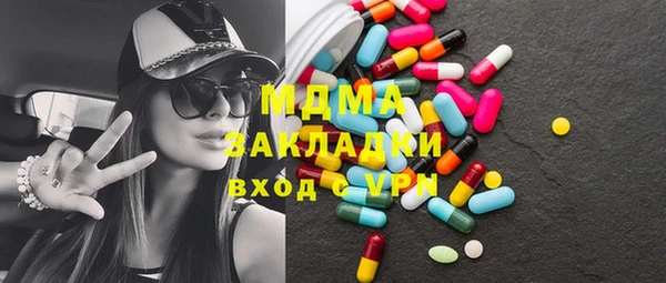 ГАЛЛЮЦИНОГЕННЫЕ ГРИБЫ Баксан