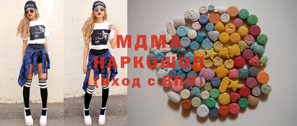амфетамин Балахна