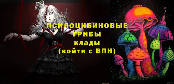 амфетамин Балахна