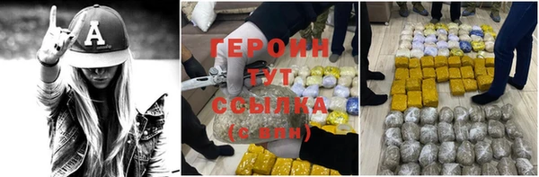 2c-b Балабаново