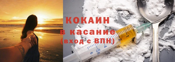 ГАЛЛЮЦИНОГЕННЫЕ ГРИБЫ Баксан
