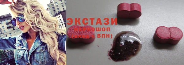 ГАЛЛЮЦИНОГЕННЫЕ ГРИБЫ Баксан