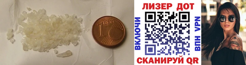 ЛСД экстази ecstasy  купить закладку  Гвардейск 