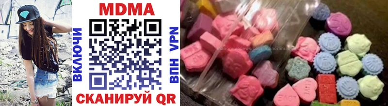 MDMA молли  Гвардейск 