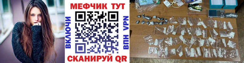 МЯУ-МЯУ мяу мяу Гвардейск