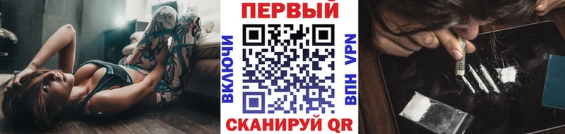 Метамфетамин кристалл  Гвардейск 