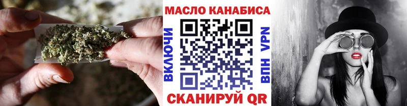 где купить   Гвардейск  Дистиллят ТГК гашишное масло 