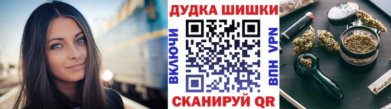 Канабис марихуана  сколько стоит  Гвардейск 
