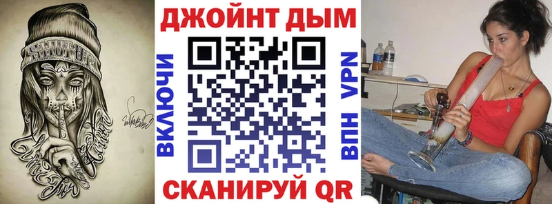 Каннабис Ganja Гвардейск